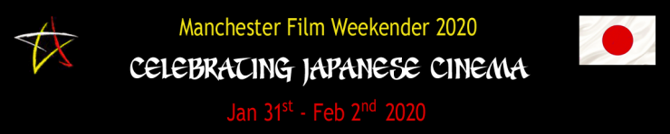 Manchester Film Weekender 2019